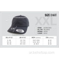 قبعة Snapback الكلاسيكية العالية OEM